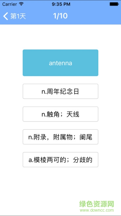 2021考研英語必備詞匯iPhone手機(jī)版 v3.1.2 官方ios版 2