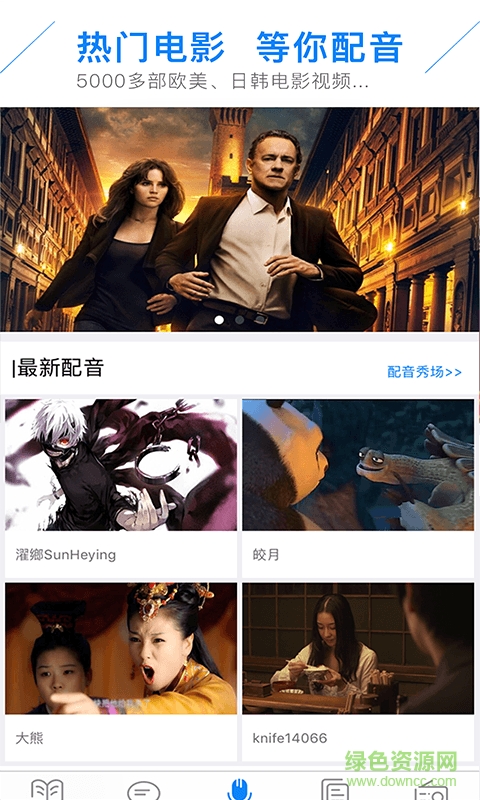 快學(xué)英語(yǔ)軟件手機(jī)版 v1.1.1 安卓版 2