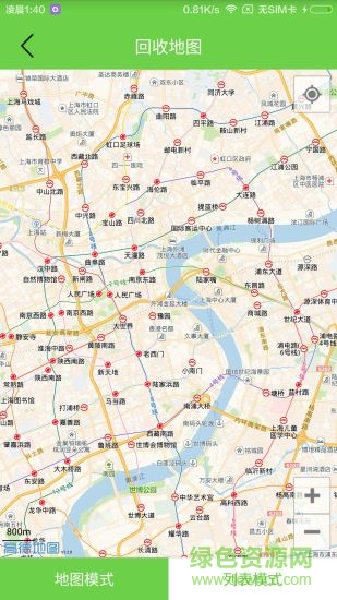 綠色房回收手機(jī)版 v2.6 安卓版 0