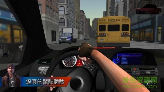 城市駕駛2游戲(Uprise) v1.0.1 安卓版 1