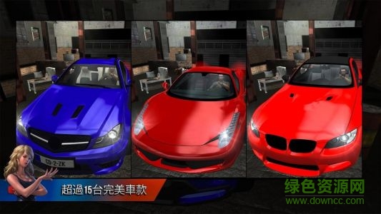 城市駕駛2