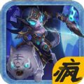 狂暴刀塔bt版
