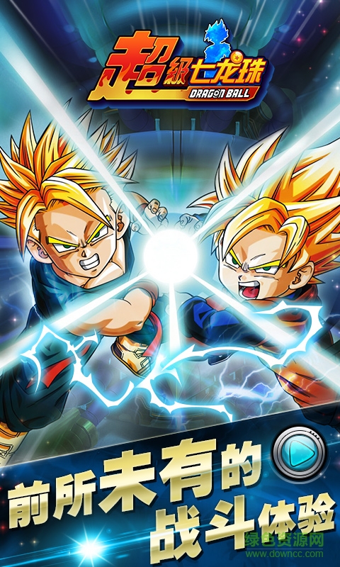 超級七龍珠修改版 v1.4.0 安卓無限鉆石版 3