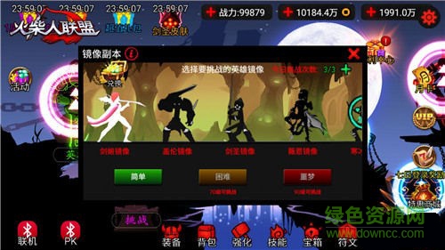 火柴人聯(lián)盟劍姬iphone版 v5.4 蘋果版 0