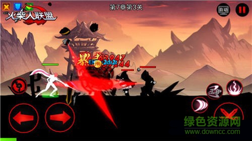 火柴人聯(lián)盟劍姬iphone版 v5.4 蘋果版 2