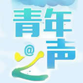 廣東青年之聲網(wǎng)頁版