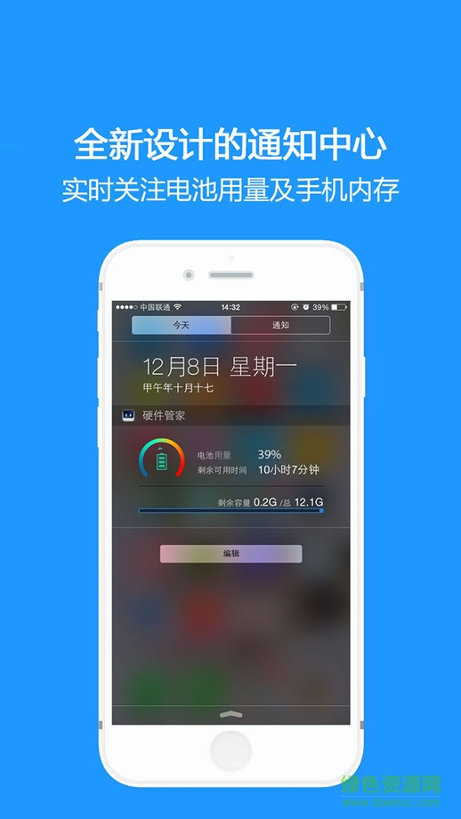 手機檢測助手(iphone手機硬件檢測工具) v4.9.5020 ios越獄版 0