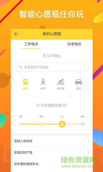 金蝸牛手機(jī)客戶端 v1.0.1 安卓版 2