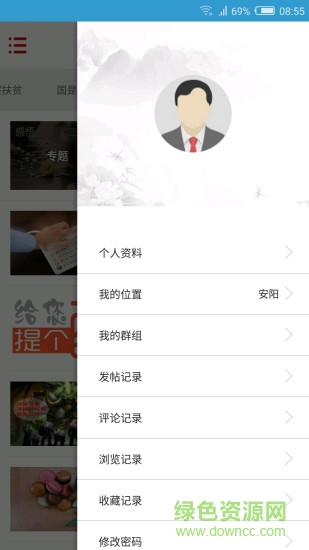盛世清風(fēng)(預(yù)防職務(wù)犯罪) v2.0 安卓版 3