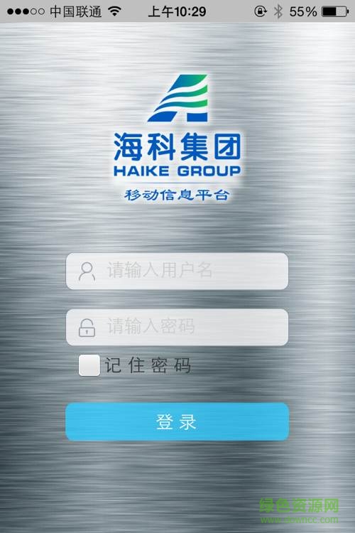 海科商學(xué)院客戶端