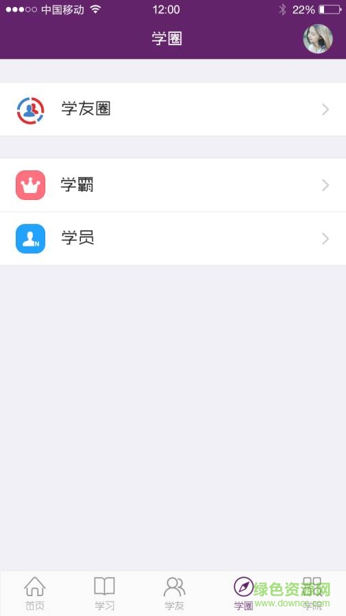 珠寶名師商學(xué)院