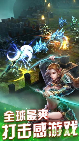 永恒戰(zhàn)士4無(wú)雙戰(zhàn)神手游 v1.0.9 安卓版 1