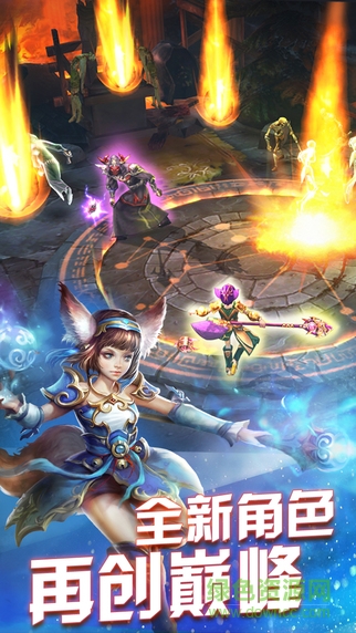 百度版永恒戰(zhàn)士4 v1.0.9  安卓版 1