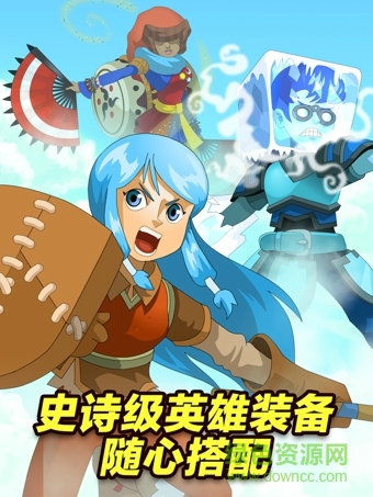 點(diǎn)擊英雄中文版 v2.7.3472 安卓版 0