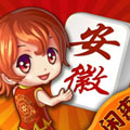閑來安徽麻將最新版
