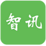 智訊手機(jī)客戶端