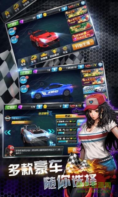 3D終極飛車2內(nèi)購(gòu)修改版 v2.0 安卓無限金幣版 1