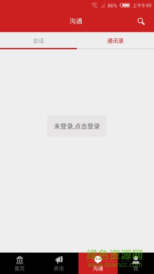 i商校手機(jī)客戶(hù)端1