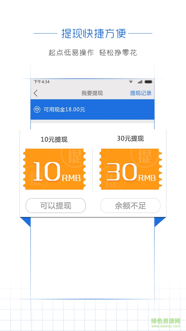 閱頭條iphone版 v2.0.7 蘋果ios手機(jī)版 2