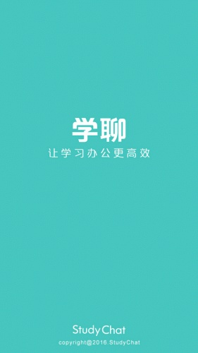 學(xué)聊手機(jī)版 v1.0.2 安卓版 0