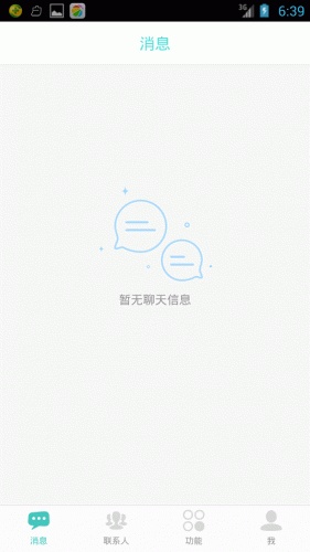 學(xué)聊手機(jī)版 v1.0.2 安卓版 1