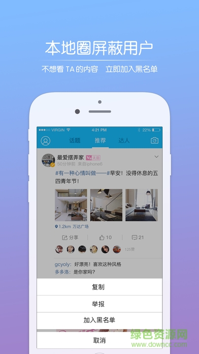 安慶論壇下載
