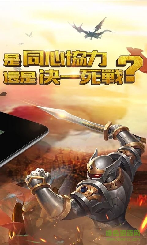 魔法戰(zhàn)爭最新版本(Magic Wars) v0.2.50 安卓修改版 0