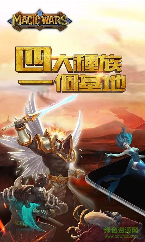 魔法戰(zhàn)爭最新版本(Magic Wars) v0.2.50 安卓修改版 3