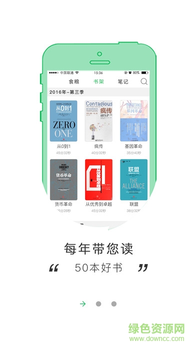 維書會(huì) v1.0.4 安卓版 2