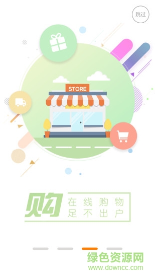 金茂府客戶端 v1.0.1 安卓版 1