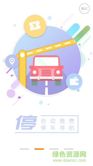 金茂府客戶端 v1.0.1 安卓版 0