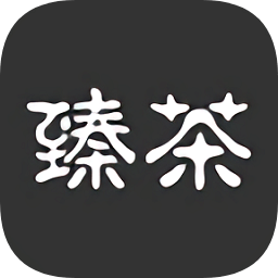 臻茶(茶葉購(gòu)物)