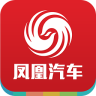 鳳凰汽車網(wǎng)手機(jī)客戶端