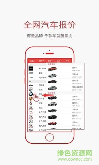 鳳凰汽車網(wǎng)手機(jī)客戶端 v4.0.6 官網(wǎng)安卓版 1