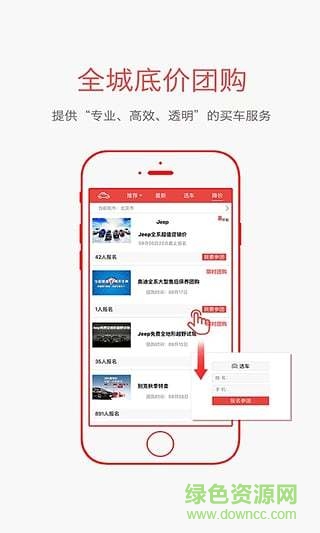 鳳凰汽車網(wǎng)手機(jī)客戶端 v4.0.6 官網(wǎng)安卓版 2