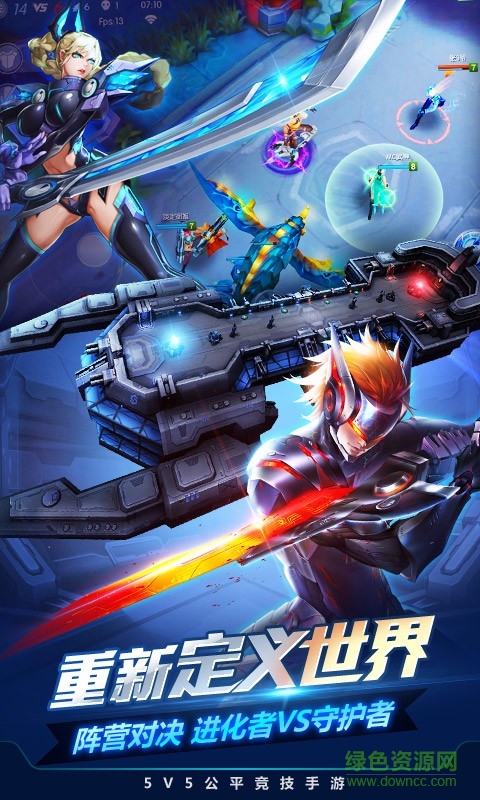 魅族時空召喚flyme定制版 v3.0.3 安卓版 3