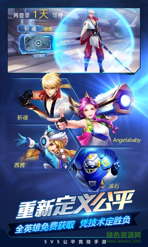 魅族時空召喚flyme定制版 v3.0.3 安卓版 1