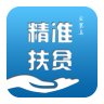 金寨精準(zhǔn)扶貧大數(shù)據(jù)平臺
