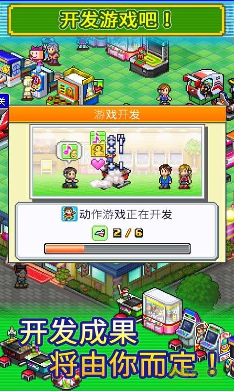 游戲廳物語無限金幣版 v1.1.3 安卓漢化版 0