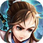 永生劫蘋(píng)果版