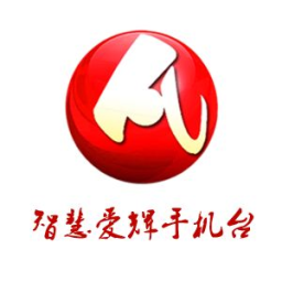智慧愛(ài)輝手機(jī)臺(tái)