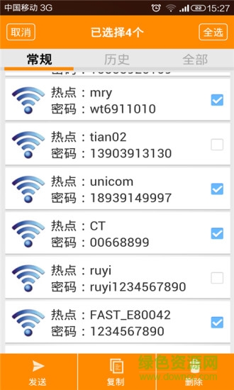 Wifi密碼嗅探器app