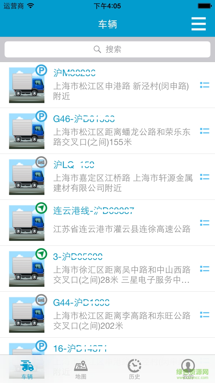星軟車聯(lián)舊版本 v3.1.5 安卓版 0