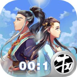 江湖模擬器無限元寶版