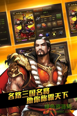 大皇帝ol斗魚版 v1.48.10 安卓最新版 1