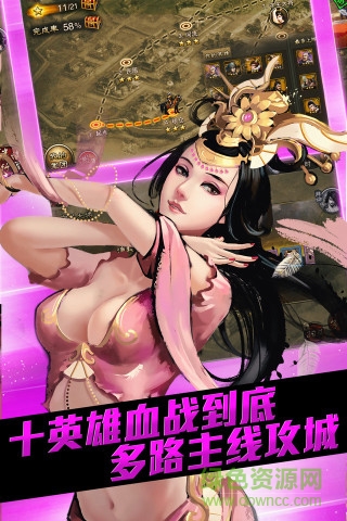 大皇帝ol斗魚版 v1.48.10 安卓最新版 2