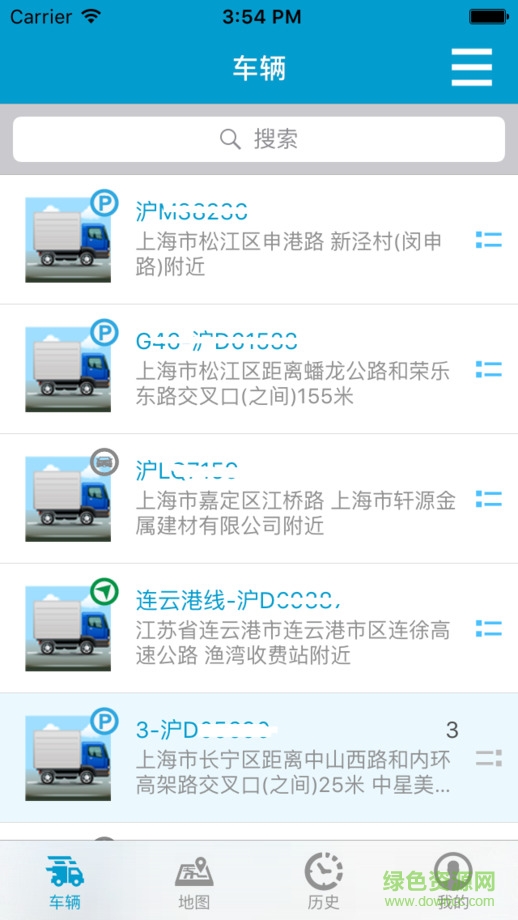 企管之星ios版 v3.2.3 官方iPhone越獄版 2