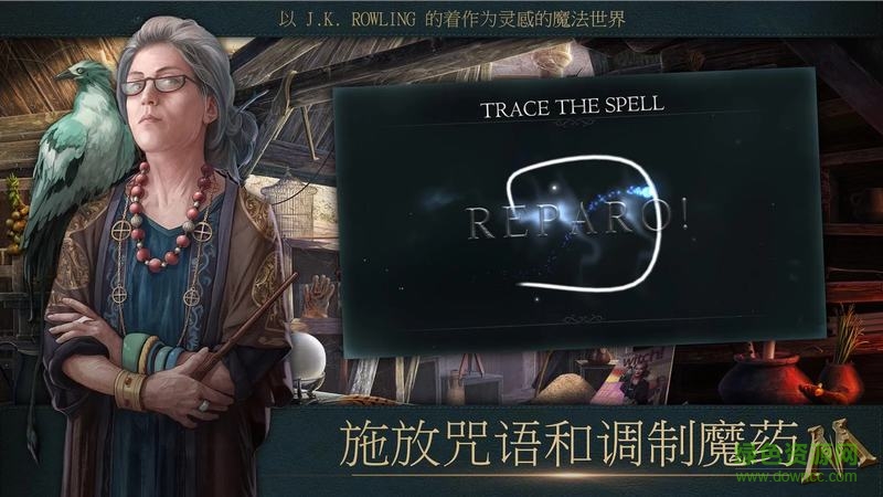 神奇動物案件手機(jī)版 v2.0.6820 安卓最新版 2
