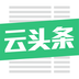 九酷云頭條手機版