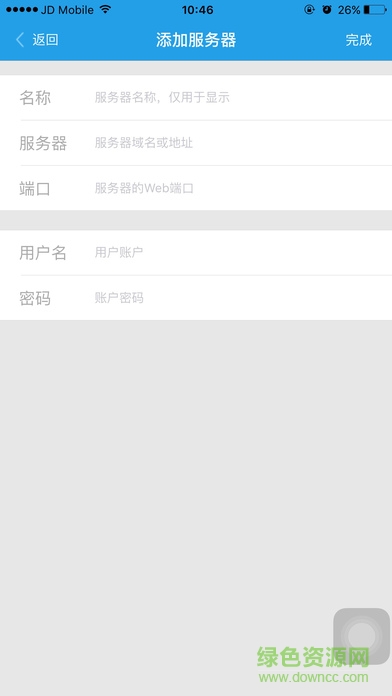 天聯(lián)高級(jí)版手機(jī)客戶端 v3.0.0.1 安卓版 1